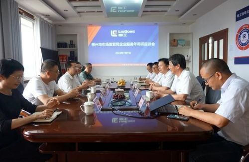 柳州市市場(chǎng)監(jiān)管局深入柳州肉聯(lián)廠開展市場(chǎng)調(diào)研，保障肉類供應(yīng)與食品安全