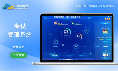 賦能數(shù)字化轉(zhuǎn)型 企業(yè)管理軟件開(kāi)發(fā)（SaaS/ERP/CRM/OA/進(jìn)銷存）的定制化之道
