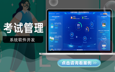 信息系統(tǒng)開(kāi)發(fā)新篇章 定制共享電單車信息化物流系統(tǒng)與企業(yè)級(jí)管理軟件